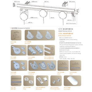 TTS045 Roman Blind Curtain Track